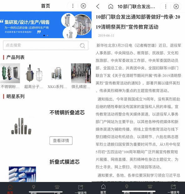 细雨算法升级