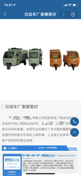 细雨算法升级