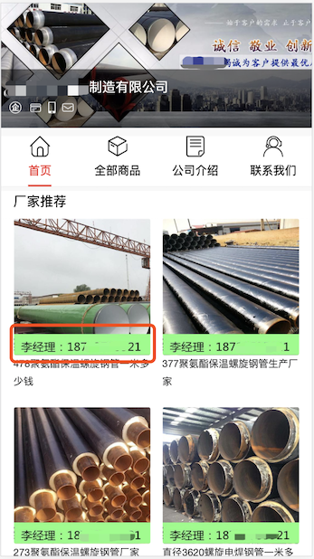 细雨算法-低质内容